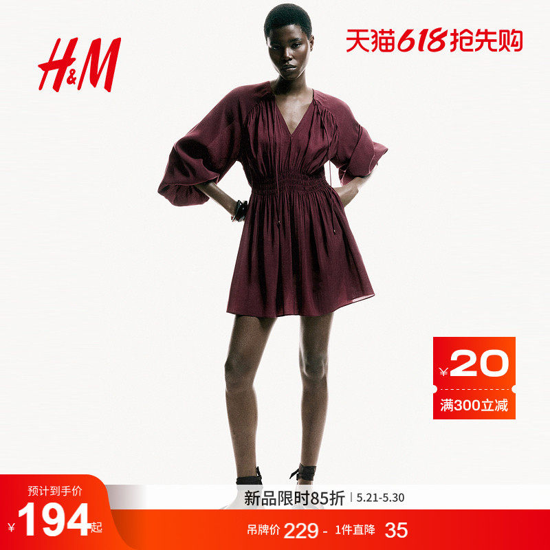 HM女装连衣裙2026夏季新款灯笼袖宫廷佩斯利花纹连衣裙1335