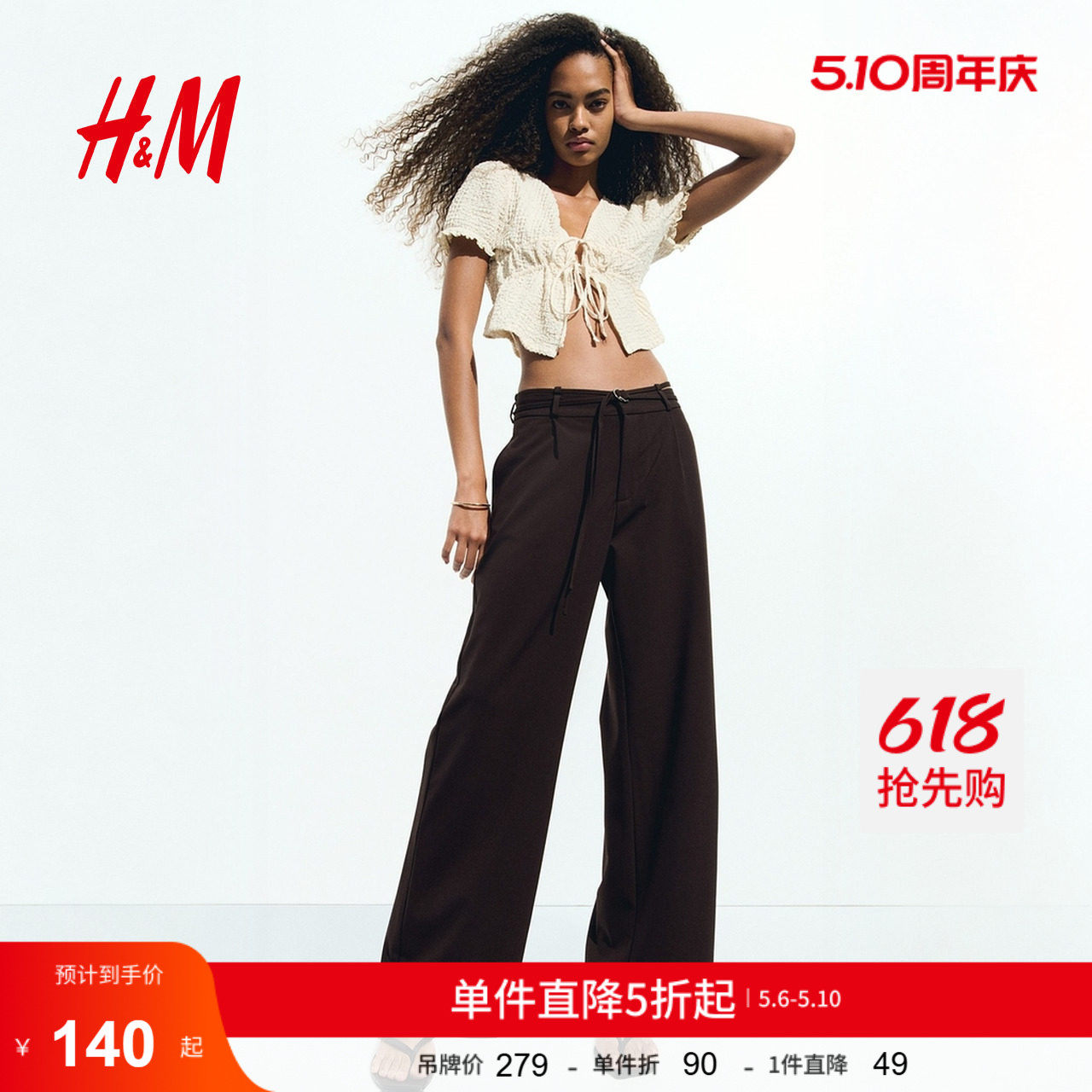 HM正装裤夏季时尚女装配腰带西裤1293986