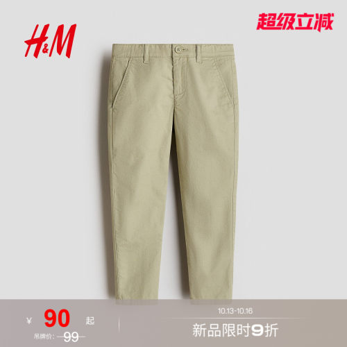 商场同款