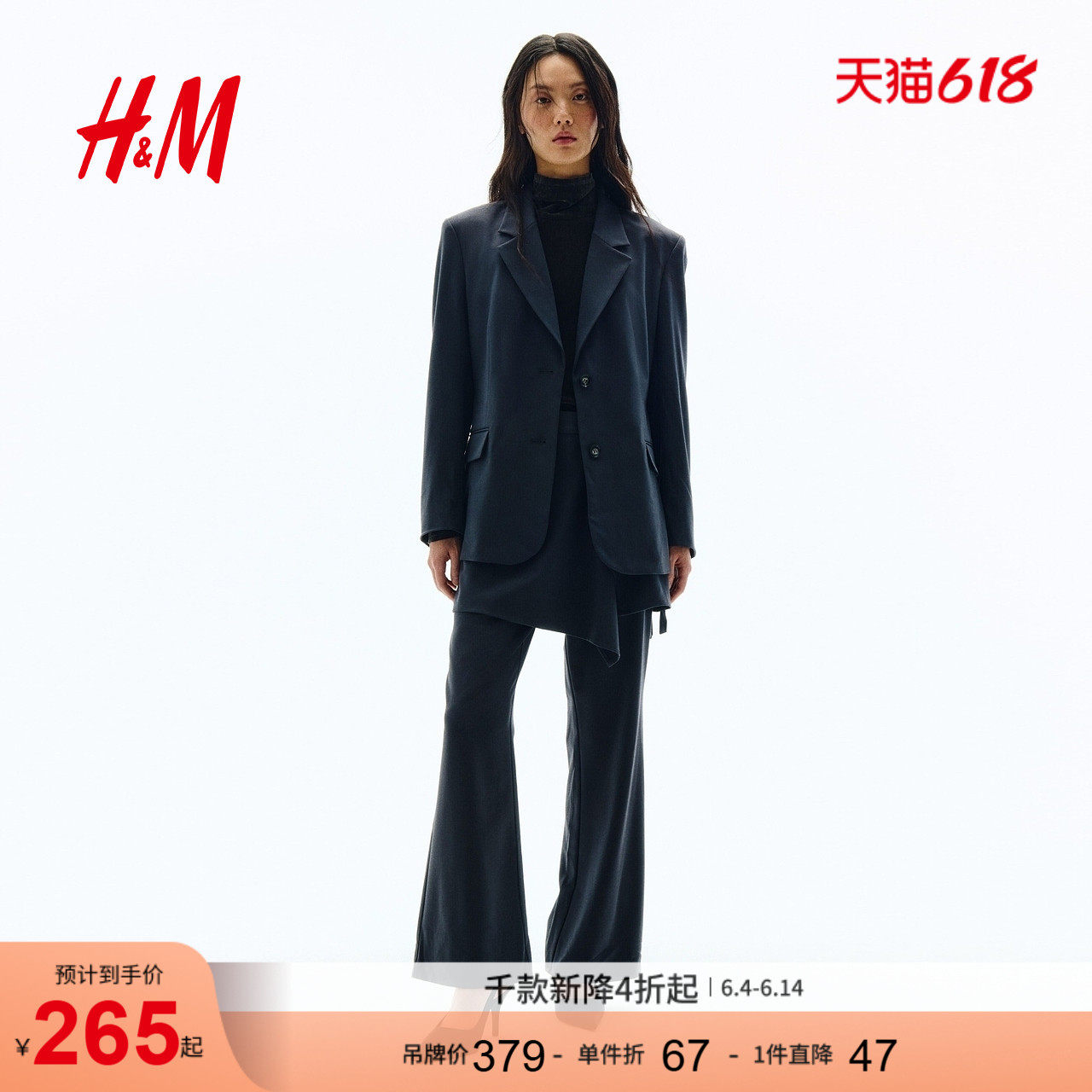 HM女装西装2026夏季新款智序美学穿搭腰带装饰西装外套1322611