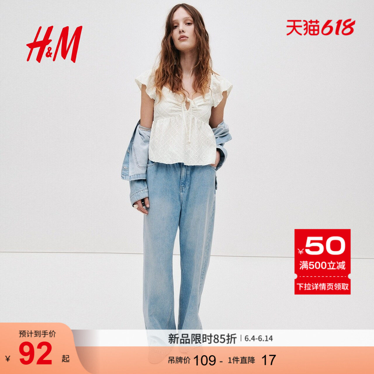 HM女装T恤2026夏季新款花苞t恤荷叶袖甜美网眼汗布上衣131