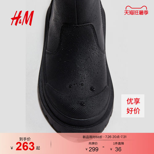 商场同款
