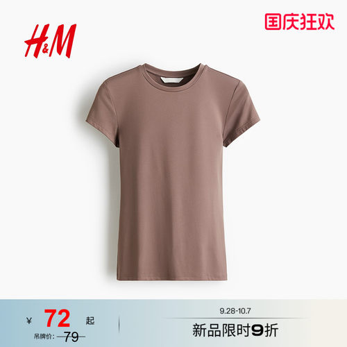 商场同款