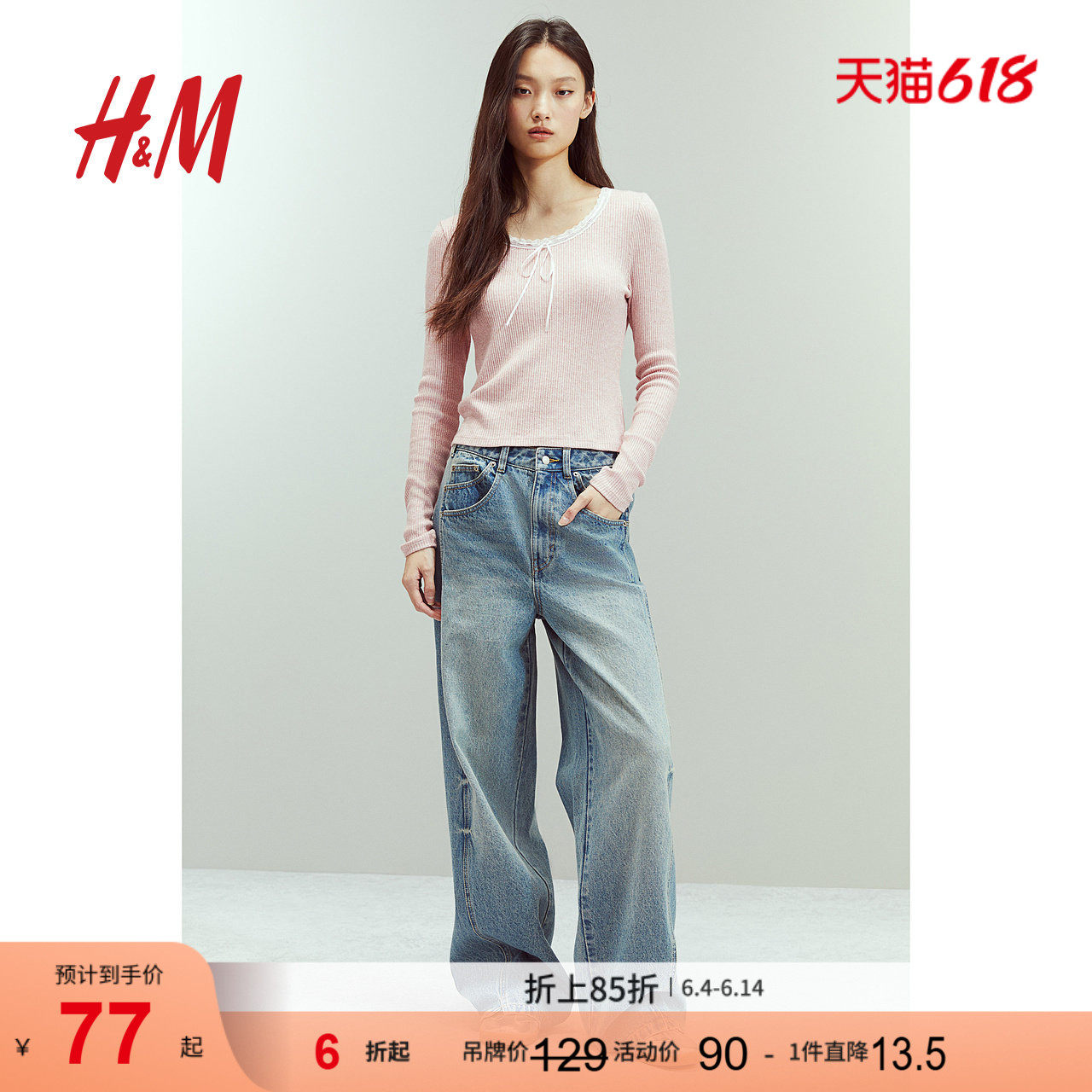 HM女装T恤夏季法式修身圆领蕾丝边长袖打底衫上衣1272126