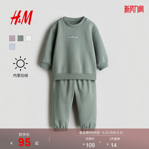 商场同款