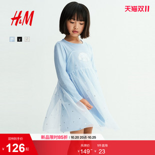 【三丽鸥系列】HM童装女童裙子2026秋季新款公主裙连衣裙1363507