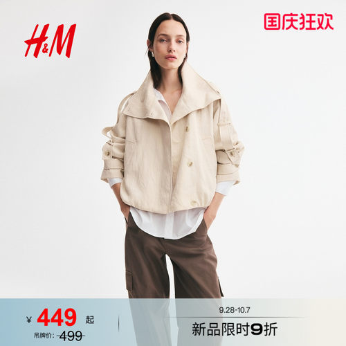 商场同款