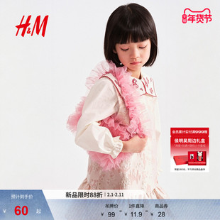 【新年系列】HM童装女童包包粉红色马年拜年服小手提袋1320037