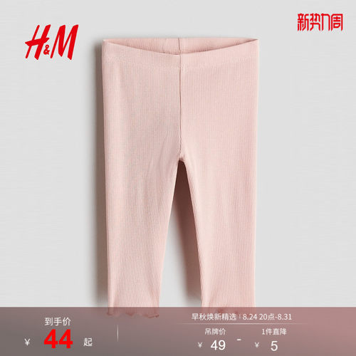 商场同款