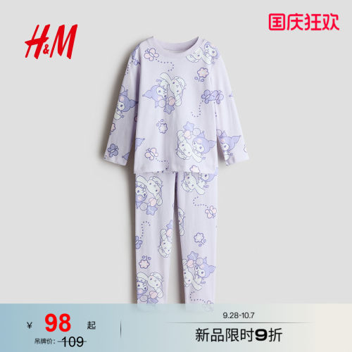 商场同款