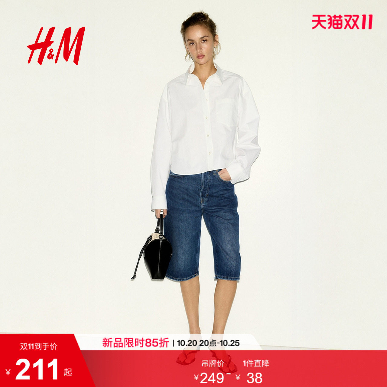 HM女装牛仔裤2026秋季新款高腰丹宁五分裤百慕大牛仔短裤1336249