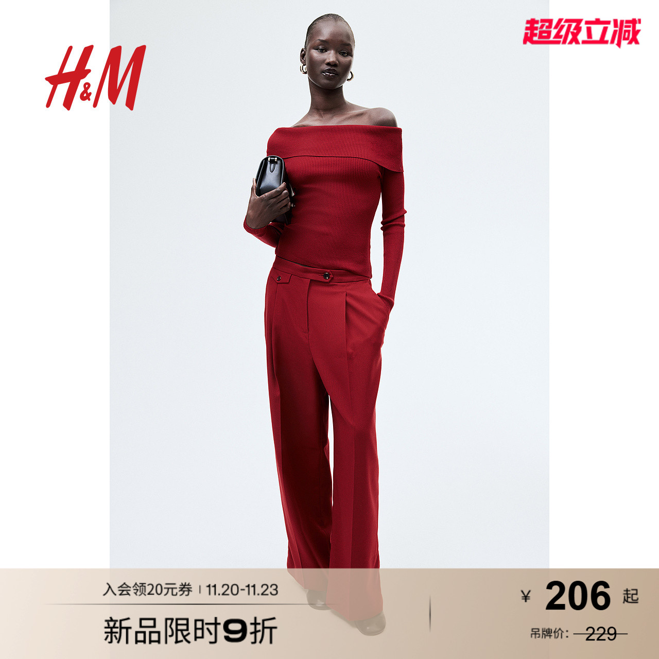 HM女装红色毛针织衫冬季内搭毛衣时尚罗纹针织露肩上衣1237775
