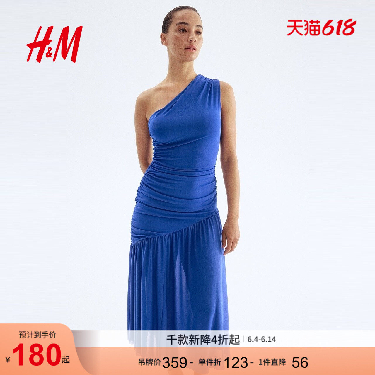HM女装连衣裙夏季时尚气质优雅垂褶休闲单肩高智感连衣裙1295130
