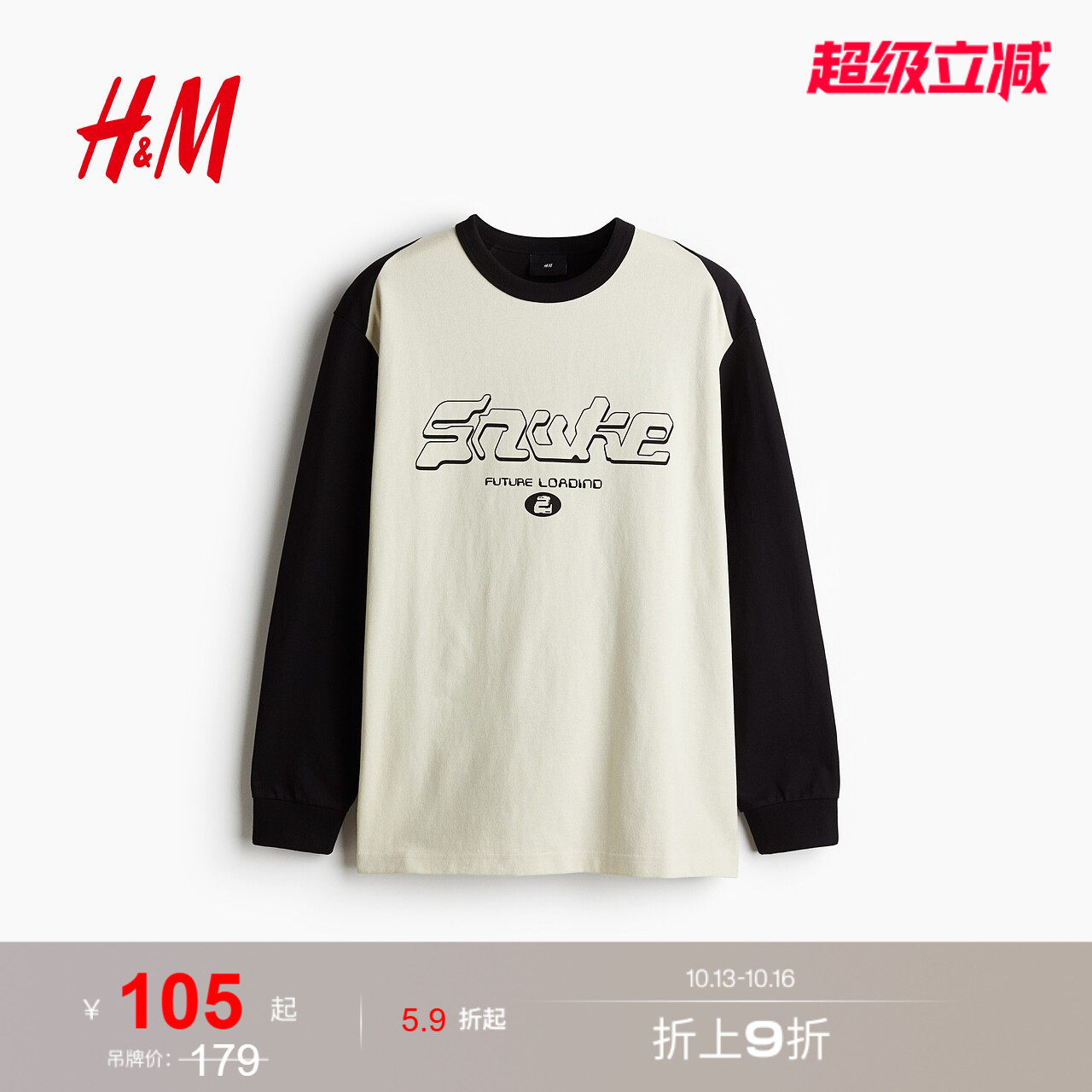 HM男装T恤重磅纯棉印花长袖户外出游美式圆领内搭打底上衣1252101