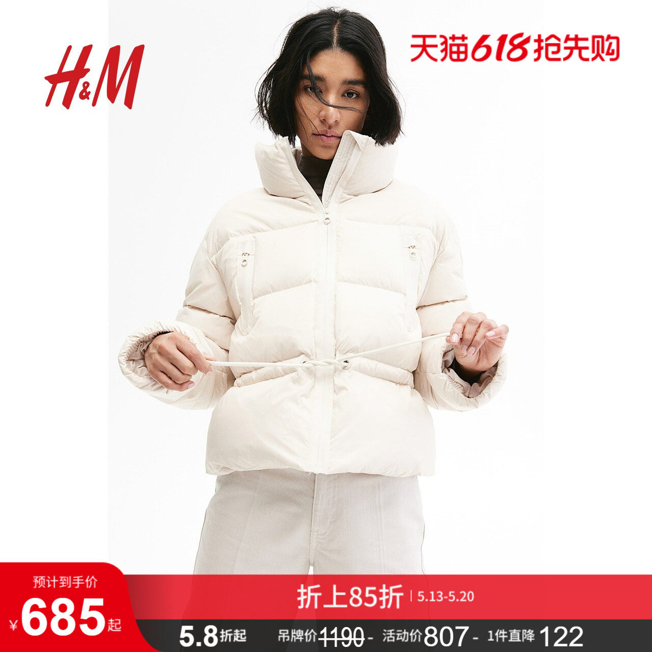 HM女装羽绒服冬季立领冬装宽松户外保暖短棉服面包服外套1262493