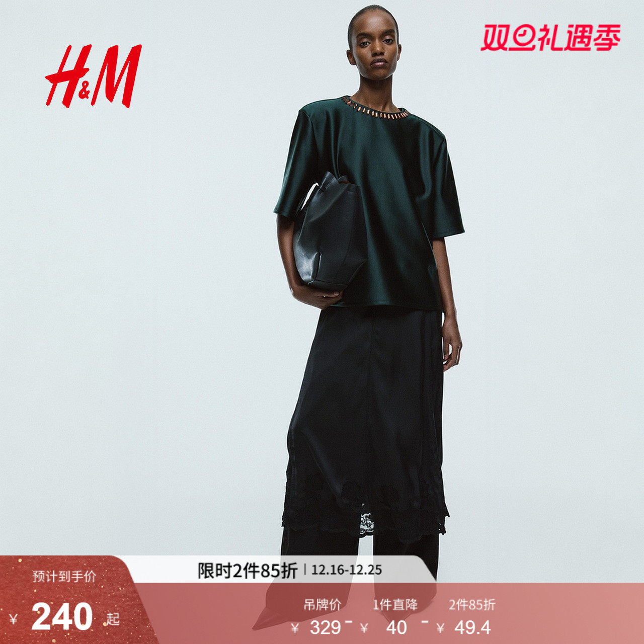 HM2025冬季新款女装带垫肩上衣1316092