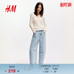 新款 2026春季 宽松版 型抽绳式 1324579 HM女装 筒形牛仔弯刀裤 牛仔裤