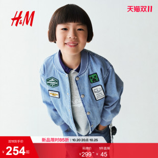 【我的世界】HM童装儿童男童外套牛仔布美式复古穿搭夹克1363532