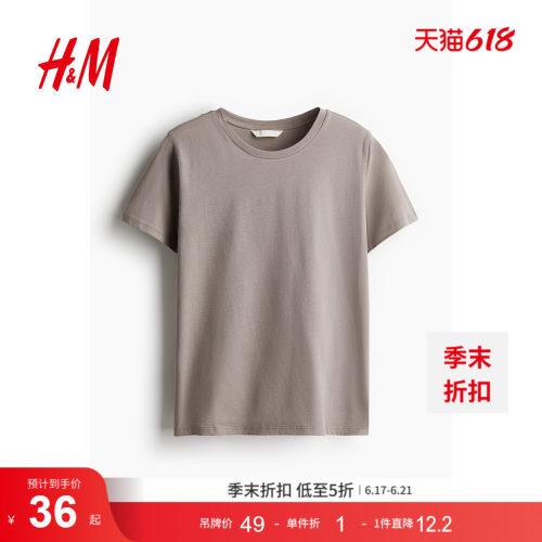 商场同款