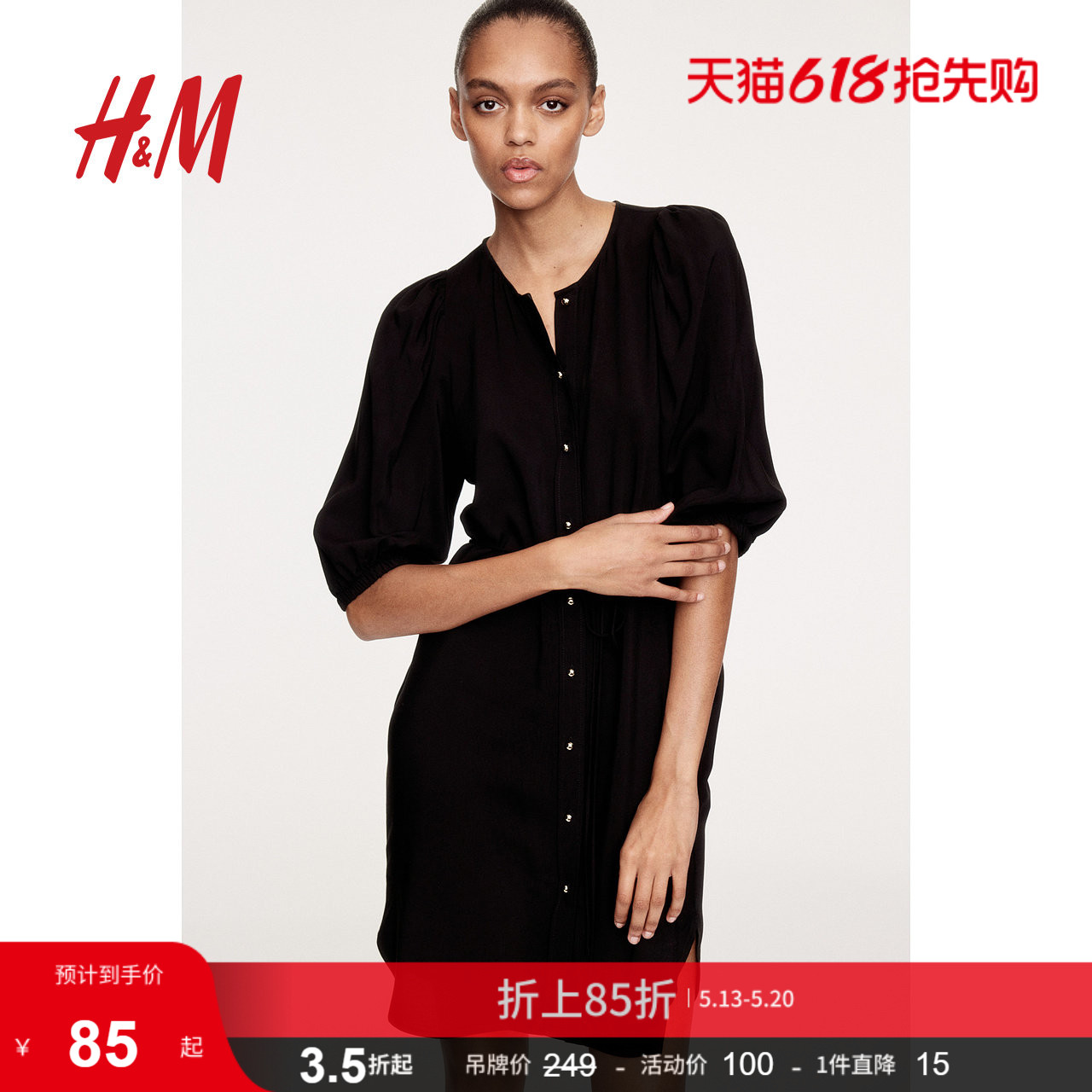 HM女装连衣裙夏季法式短袖流行泡泡袖圆领印花裙1278378