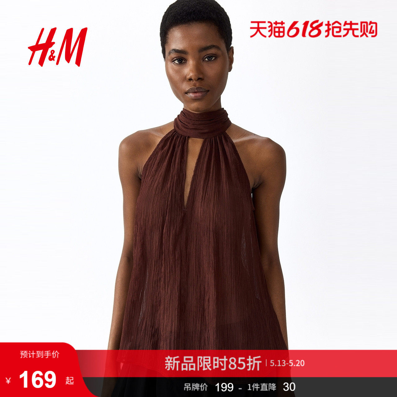 HM2026夏季新款女装围巾领雪纺上衣1337512