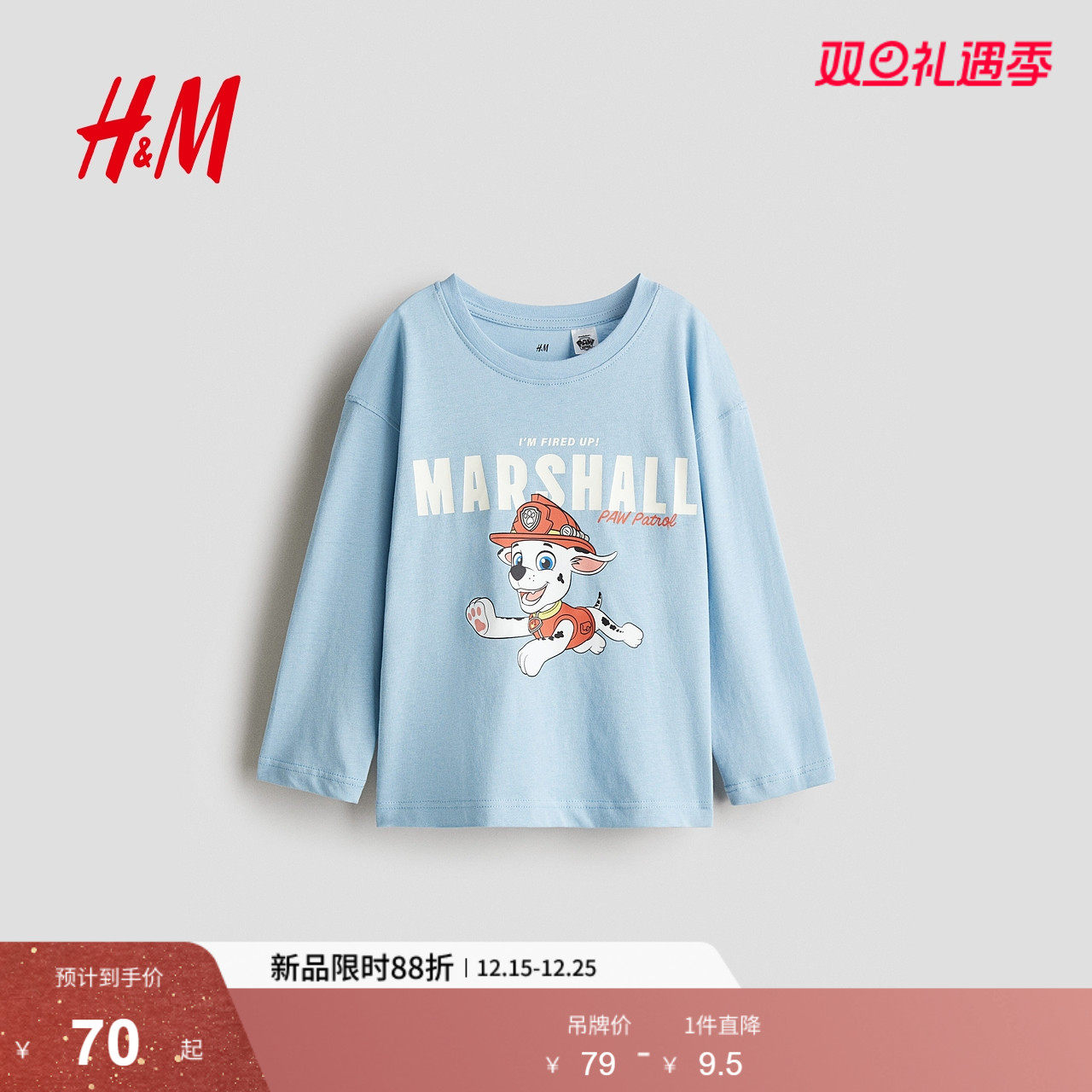 HM童装儿童男童T恤2025新款休闲蜘蛛侠打底宽松印花上衣123