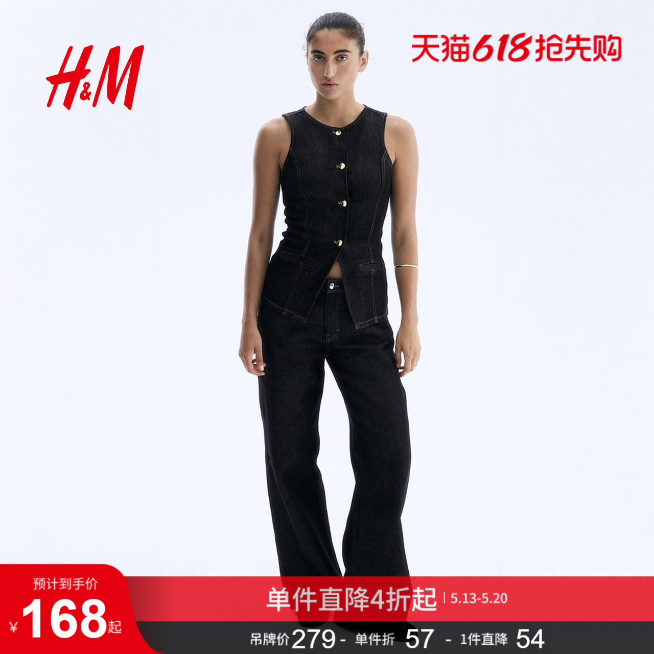 HM夏季女装牛仔西装马甲1308496