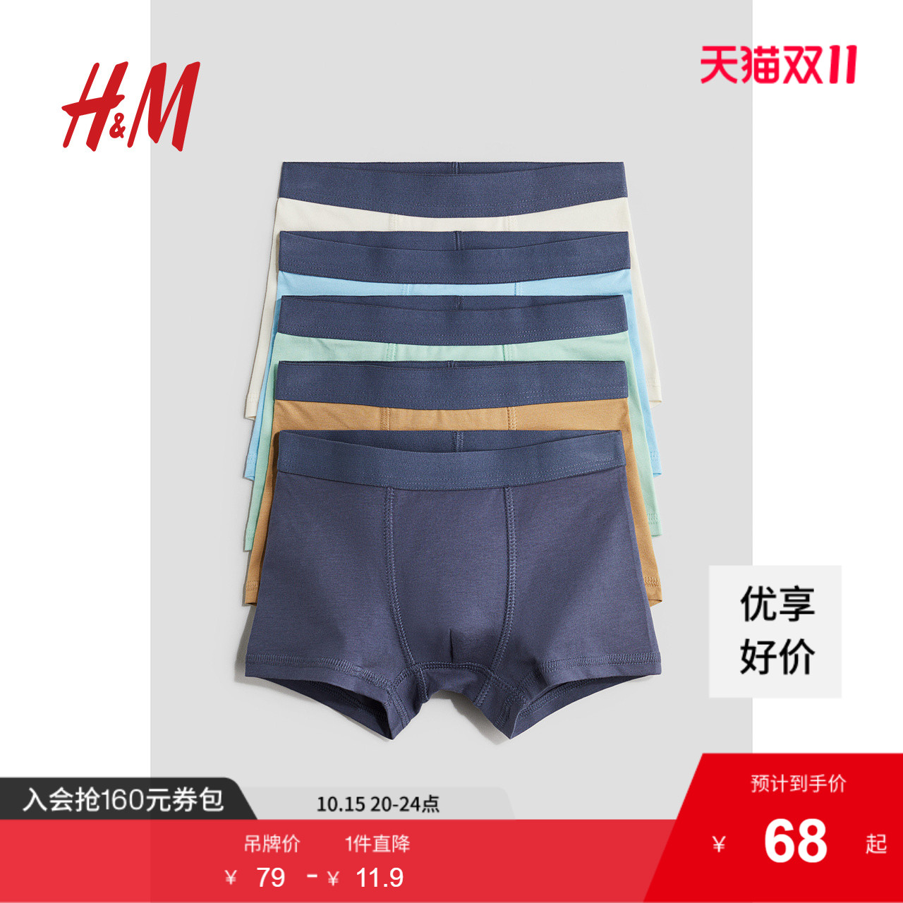 商场同款