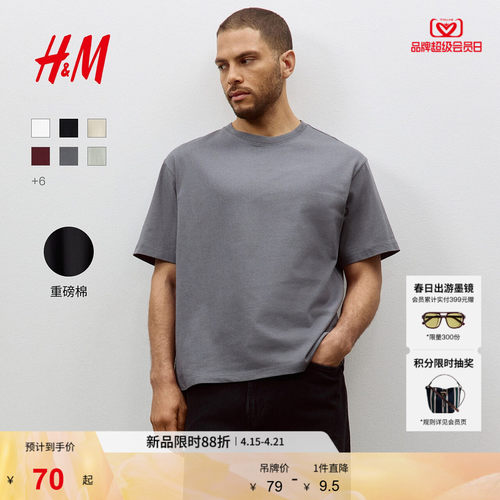 hm短袖打底衫H&MT恤休闲
