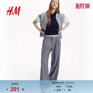 柔软潮流阔腿西裤 HM女装 通勤简约时尚 子春季 1292768 裤