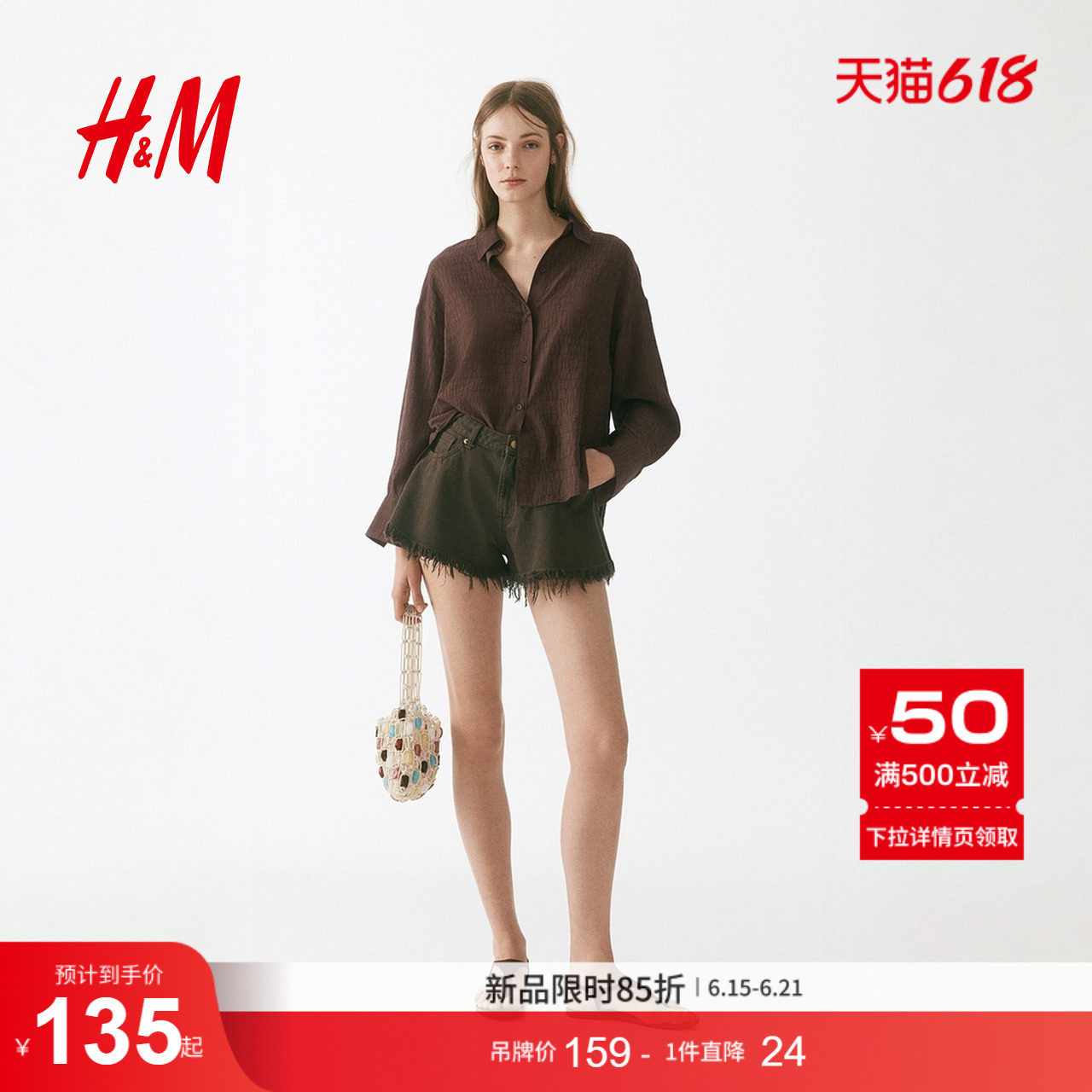 HM女装衬衫2026夏季新款极简休闲大廓形系带上衣空调衫1325