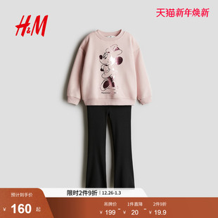 儿童女童套装 HM童装 2件式 冬新款 1305469 卫衣打底裤 迪士尼系列