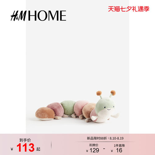 商场同款