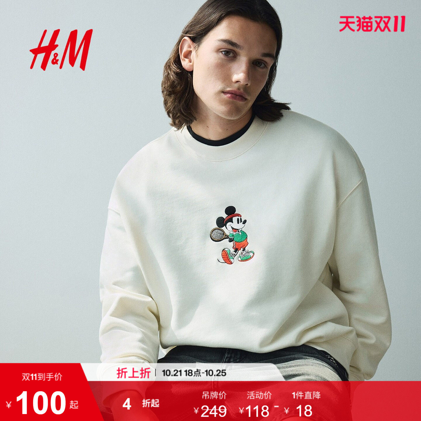 【迪士尼系列】HM男装女装卫衣米奇印花套衫打底衫1218803