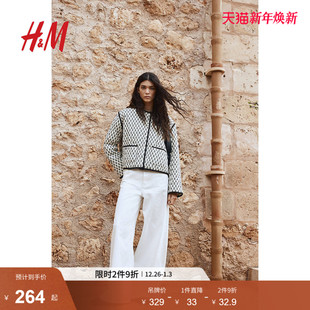 棉衣1269460 暖乎乎冬日ootd绗缝保暖长袖 HM女装 棉服2025年新款