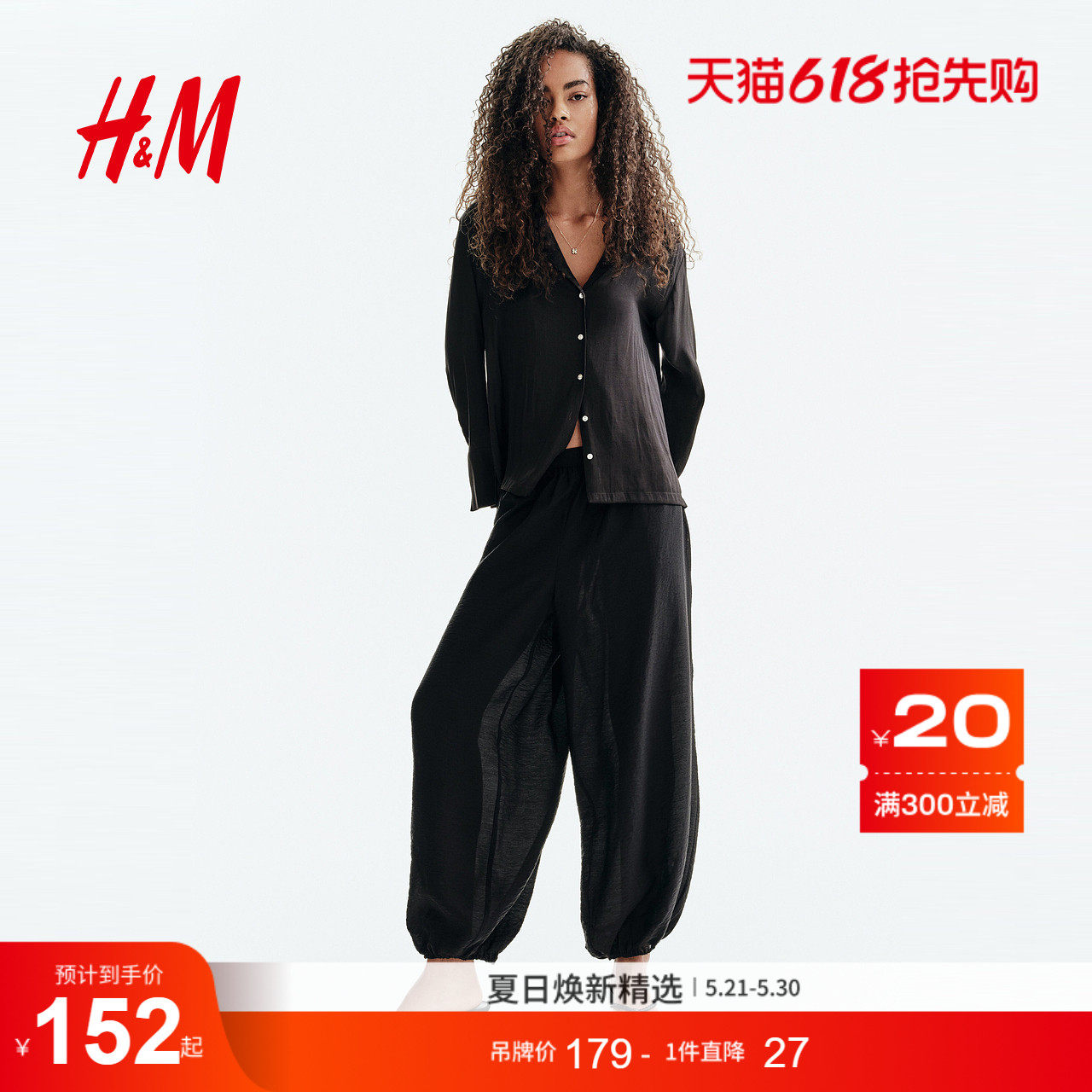 HM女装衬衫2026夏季新款时尚气质通勤简约潮流古巴领衬衫131
