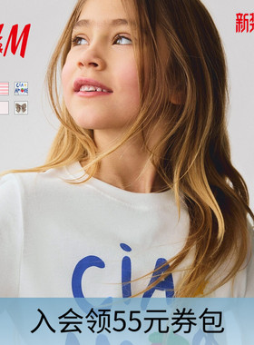 HM童装儿童女童T恤童趣立体图案森系田园风爱心短袖上衣1302424