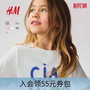 HM童装 上衣1302424 儿童女童T恤童趣立体图案森系田园风爱心短袖