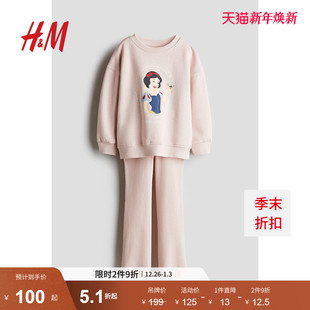 儿童女童套装 2件式 2025新款 长裤 HM童装 可爱长袖 1229678 布鲁伊