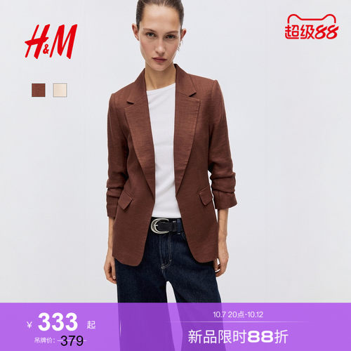 线上销售