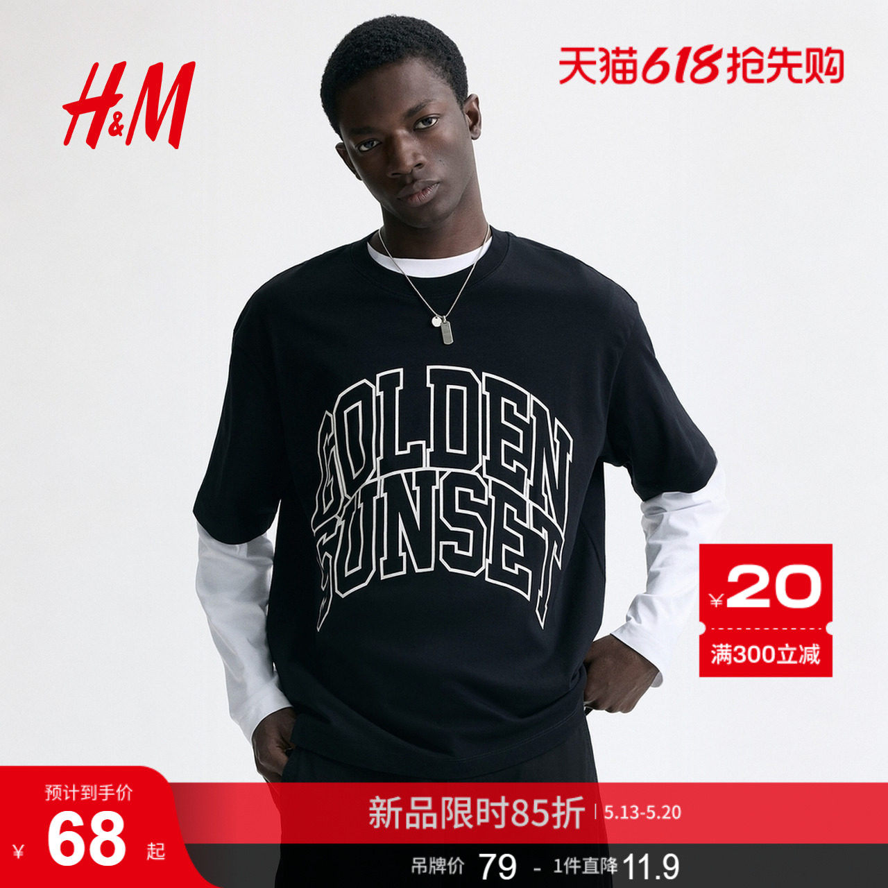 HM男装女装T恤夏季情侣装宽松版美式印花短袖时尚潮流上衣1313