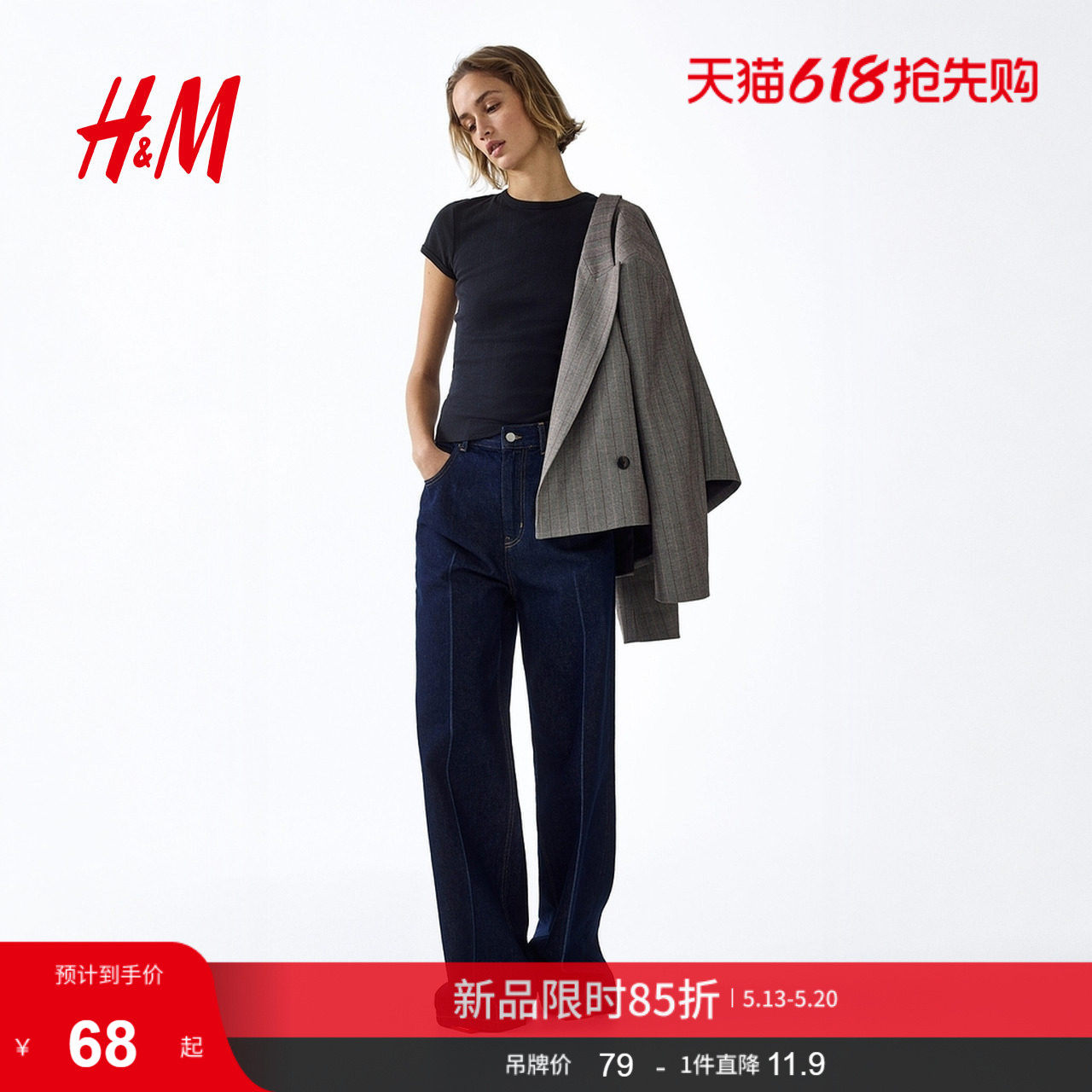 HM2026夏季新款女装网眼针织T恤1333899