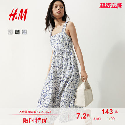 HM女装无领连衣裙25夏方领法式喇叭印花吊带设计感碎花裙1287798