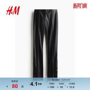 1254898 涂层打底裤 HM女装 秋季