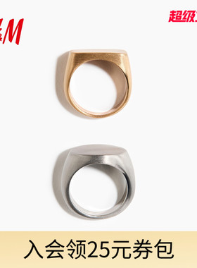 HM2026春季新款男装2枚装图章戒指1320150