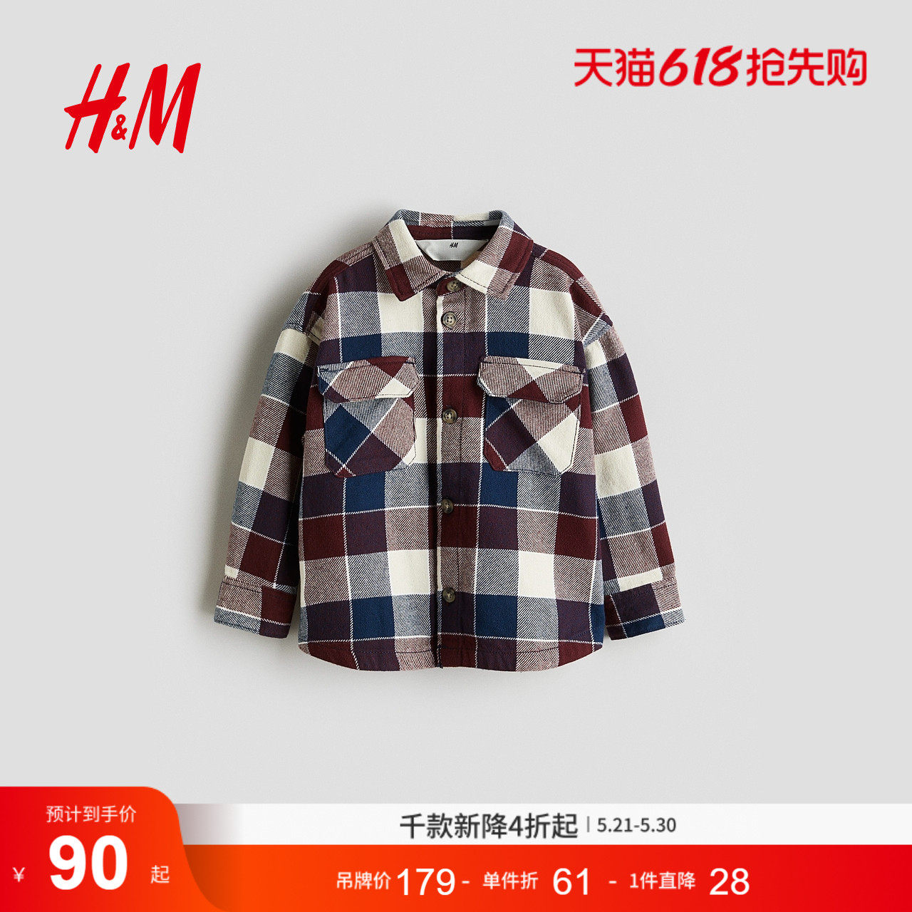 HM童装儿童男童衬衫夏季打底红色衬衫1197507
