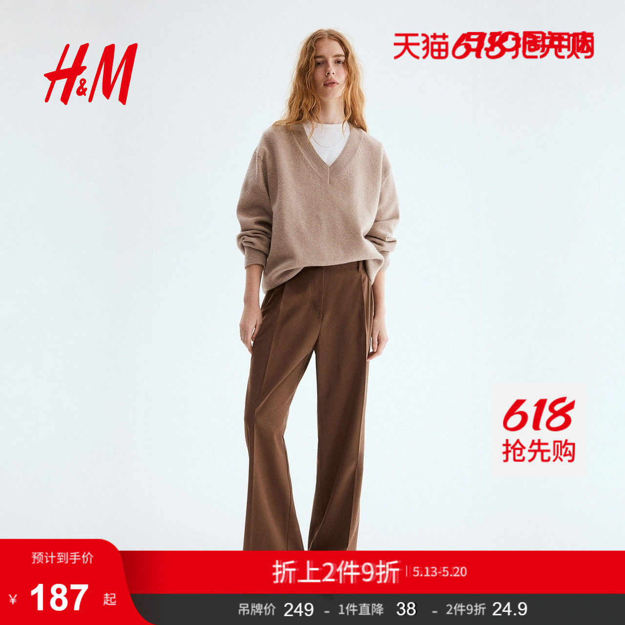 HM2026夏季新款女装西裤1322846