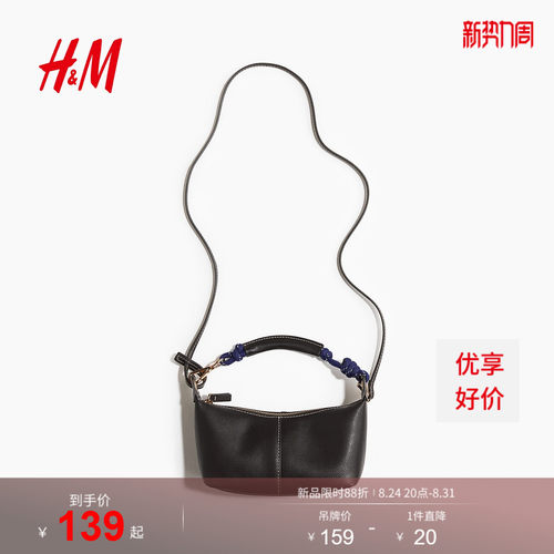 商场同款