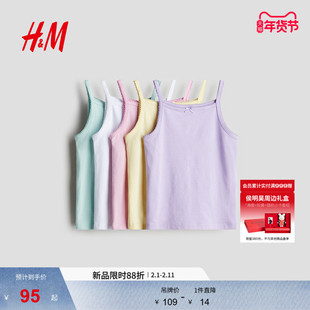 HM童装儿童女童5件装背心冬季宽松红色内搭上衣0750623