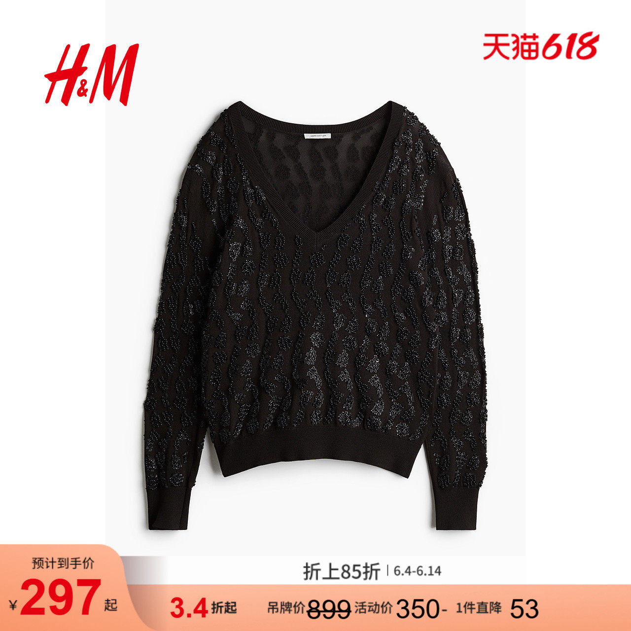 HM女装毛针织衫时尚休闲修身V领法式礼服长袖套衫毛衣1253172